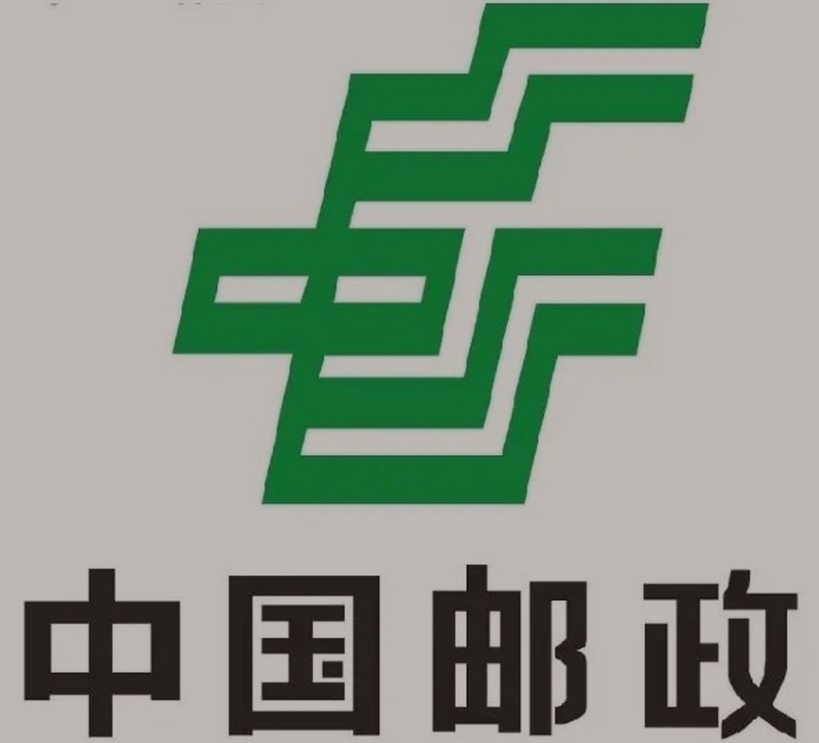 芷江邮政ems快递