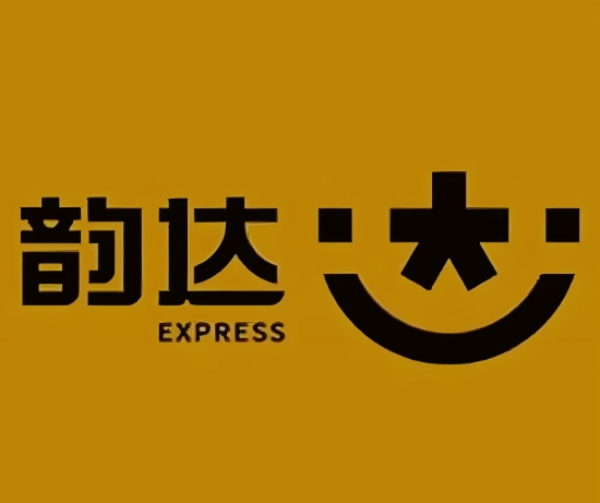 芷江韵达快递