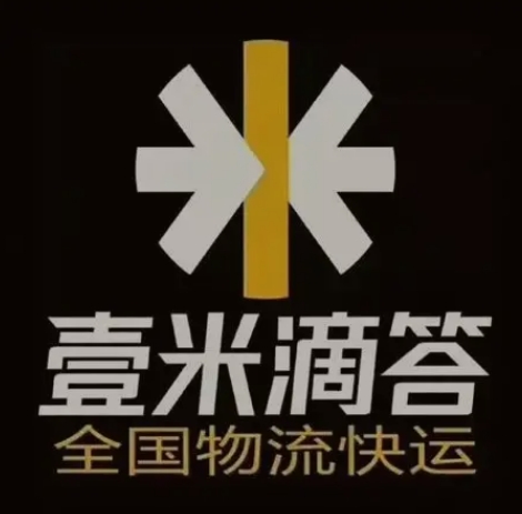 芷江壹米滴答
